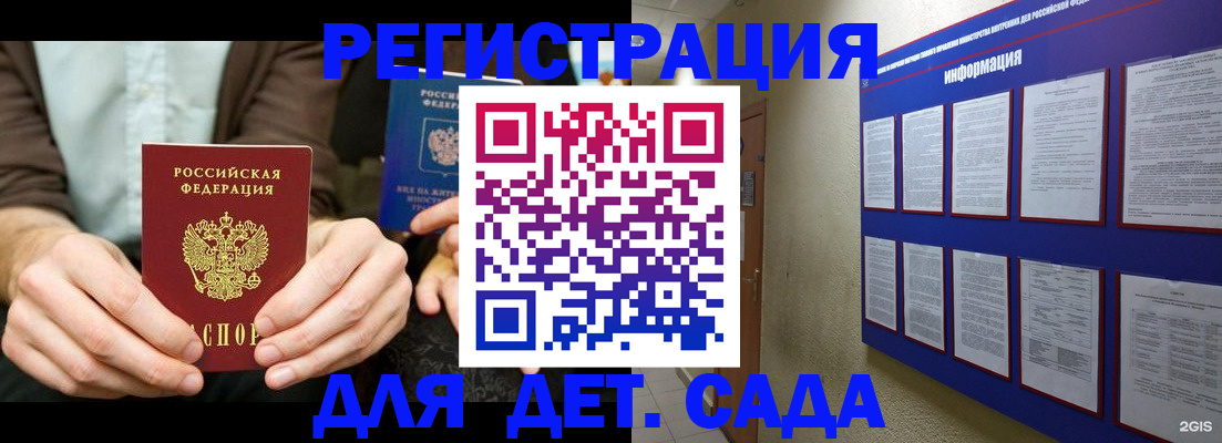 форма 3 в Куровском