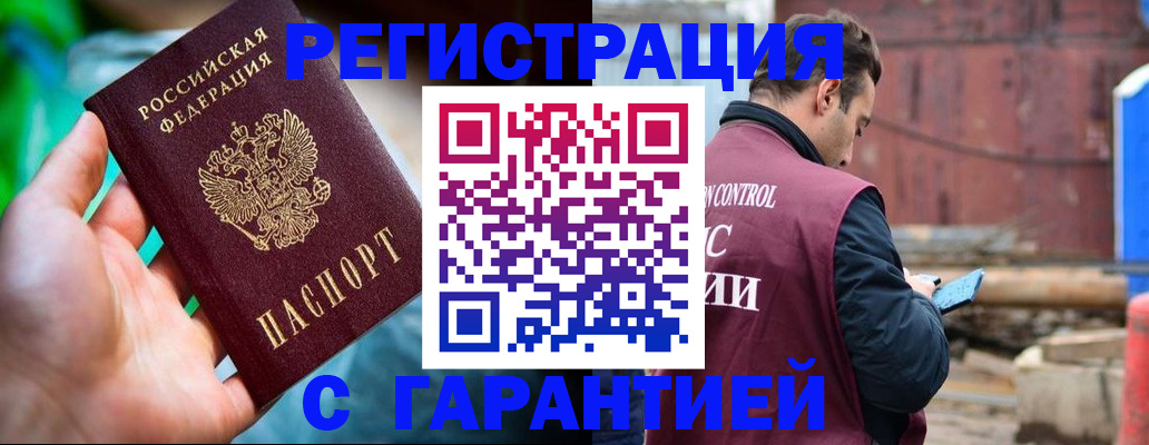 регистрация для дет. сада в Куровском